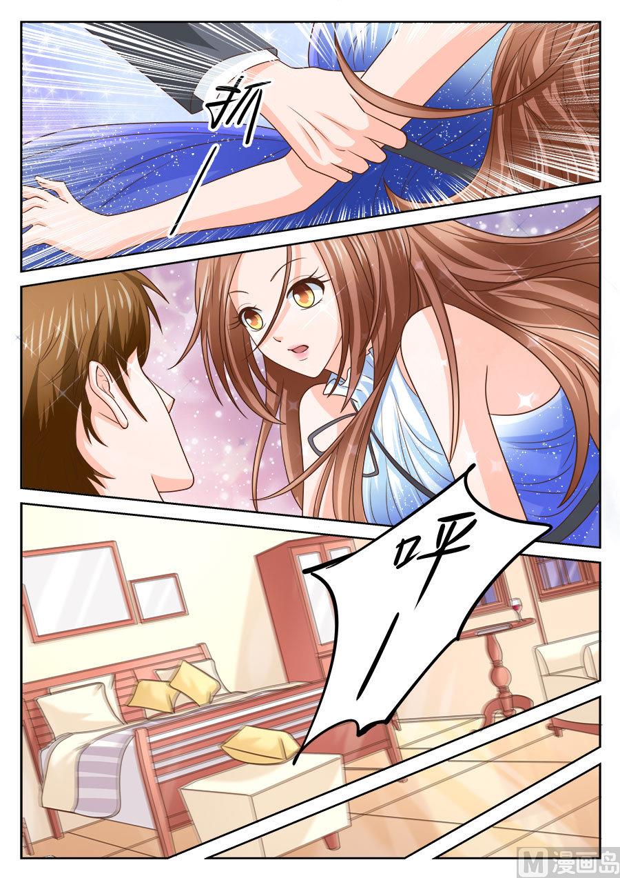 第207话4