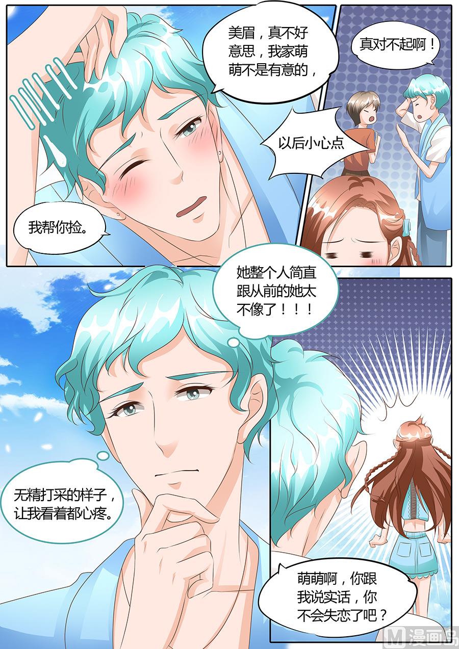 第104话3