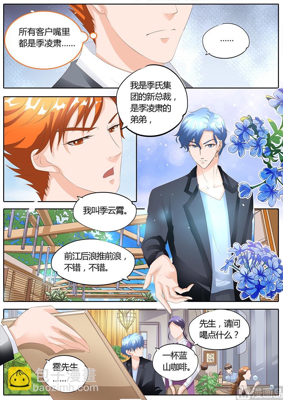 第93话3
