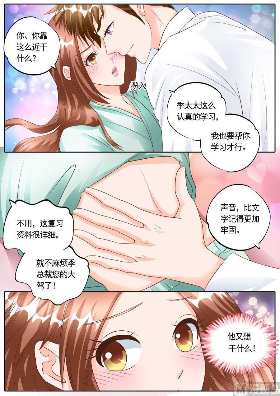 第174话6