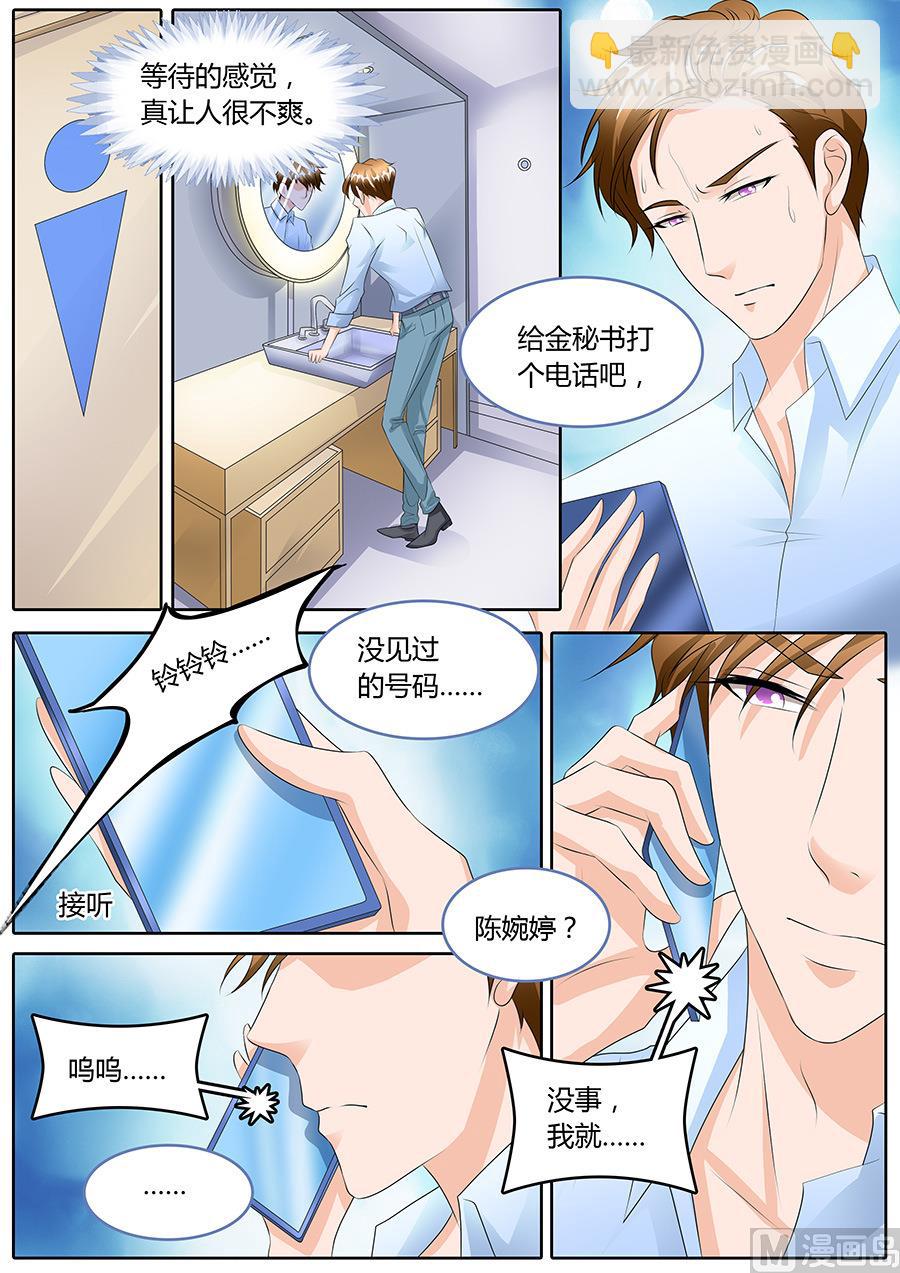 第101话2