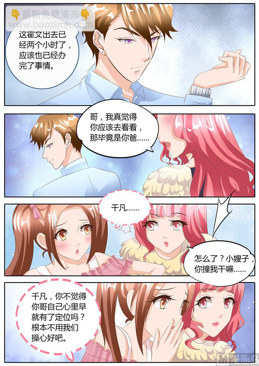 第94话8