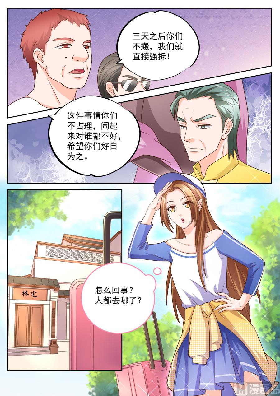 第228话1