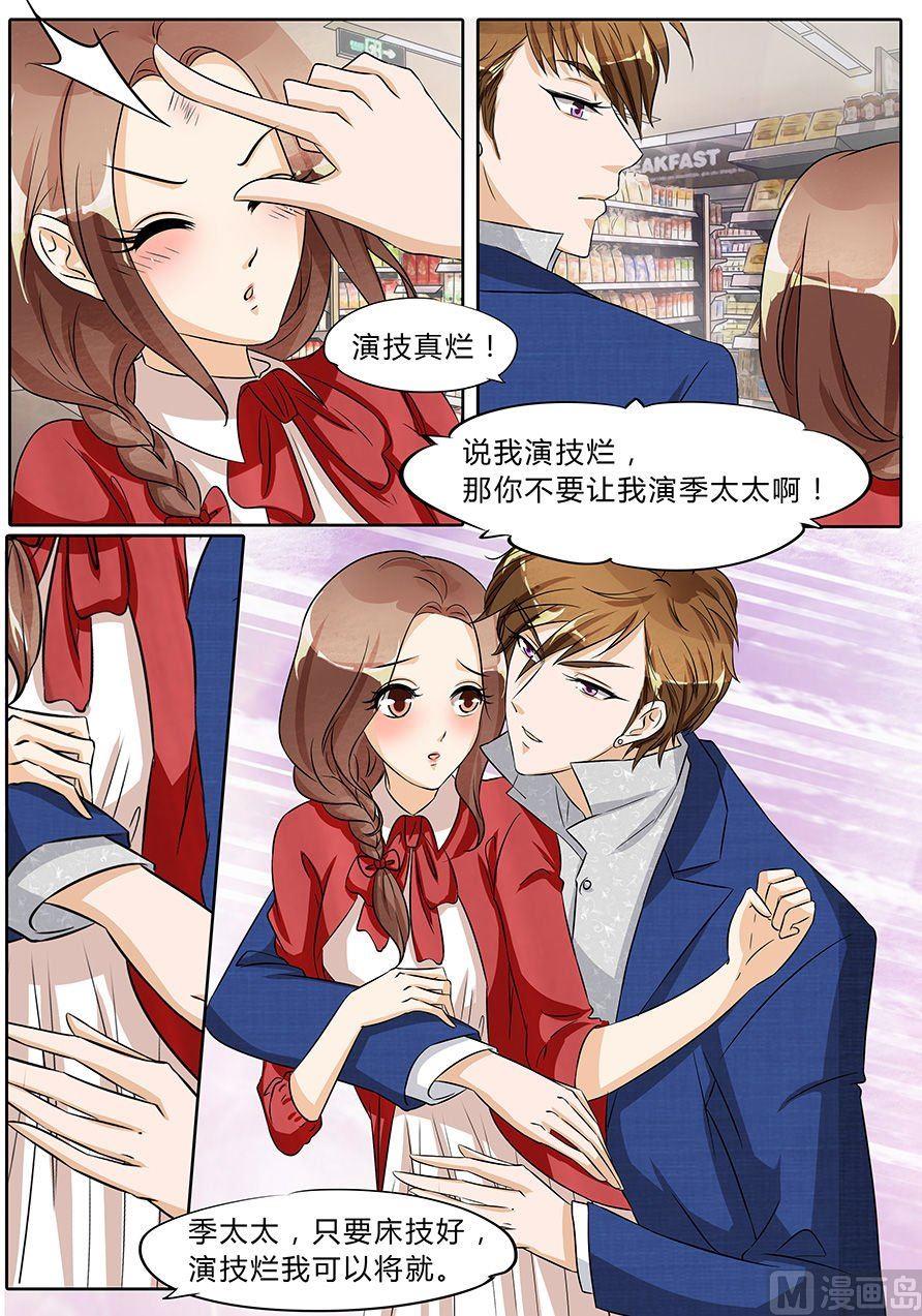 第37话7