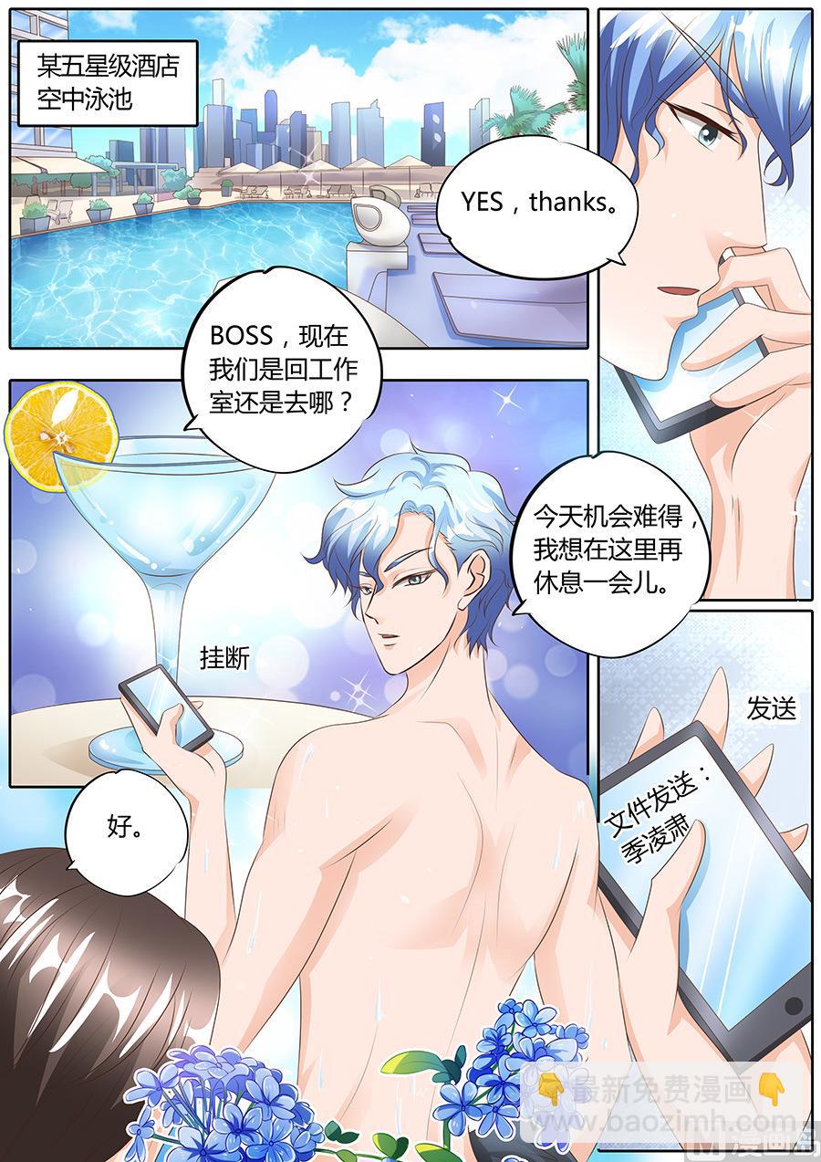 第98话6
