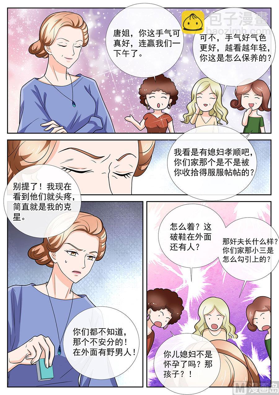 第246话3