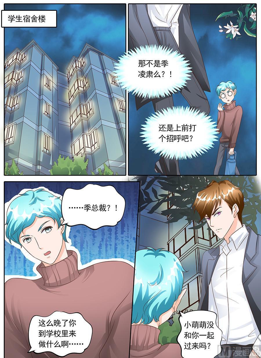第一百四十一话3