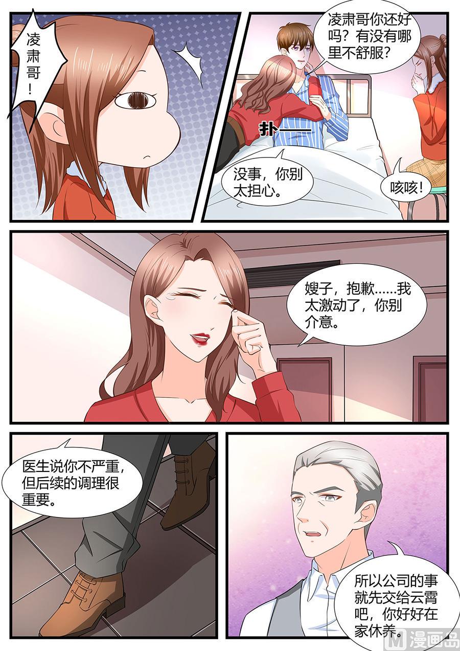 第283话2