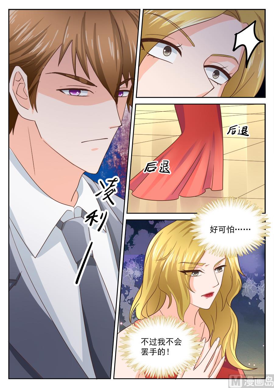 第200话4