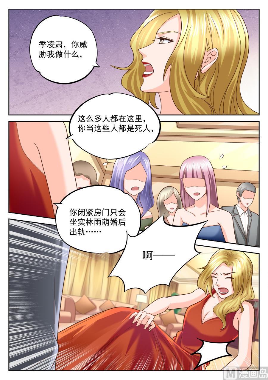 第201话3