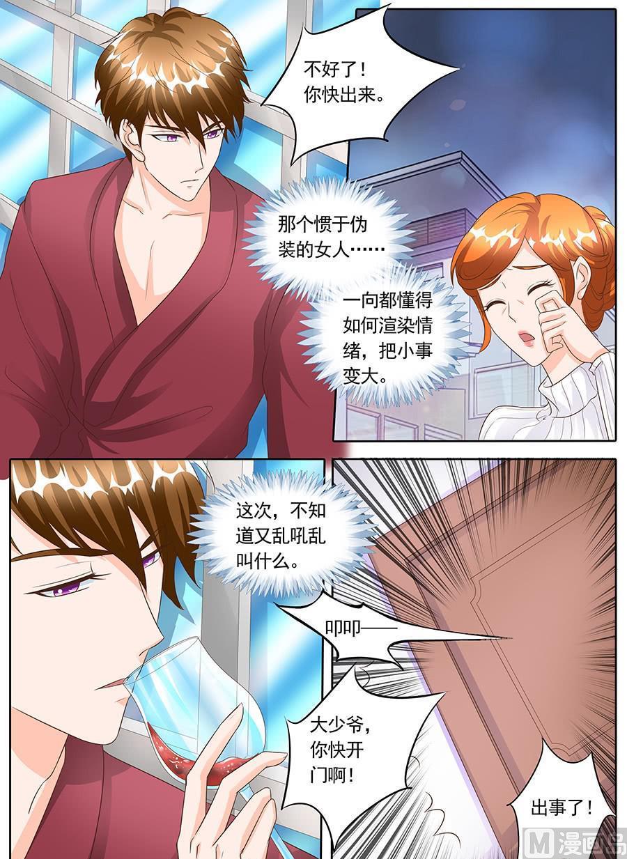 第一百四十四话1