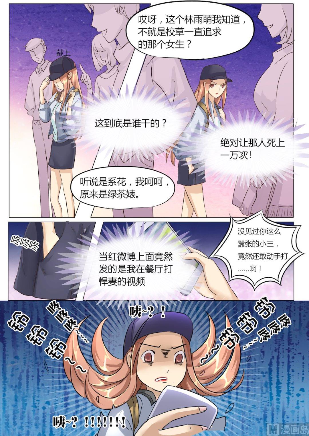 第4话4