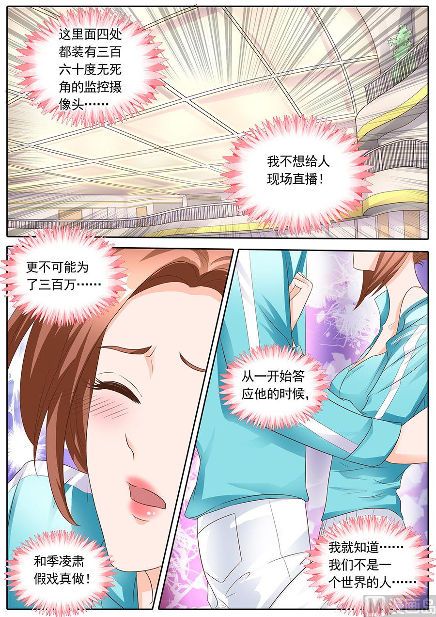 第139话1