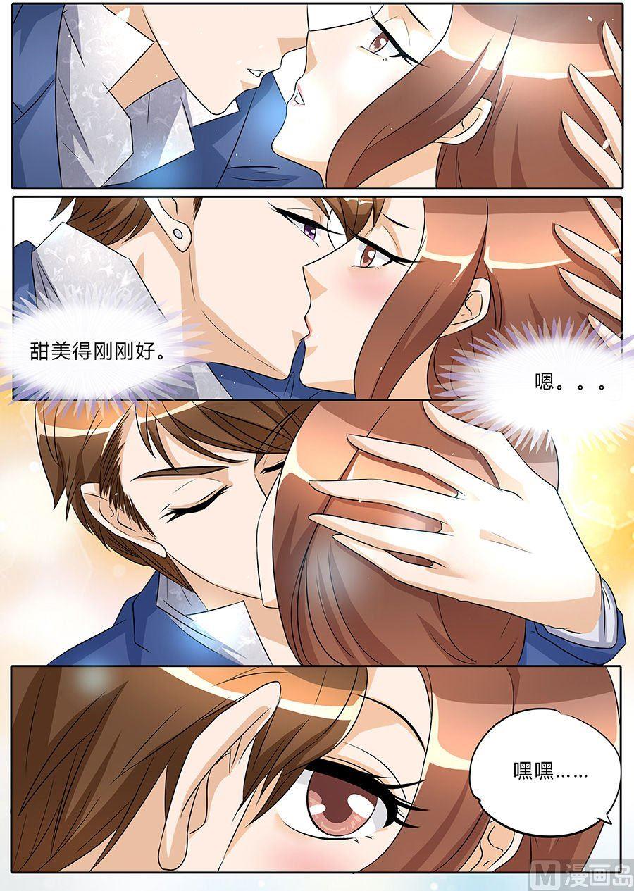 第38话6