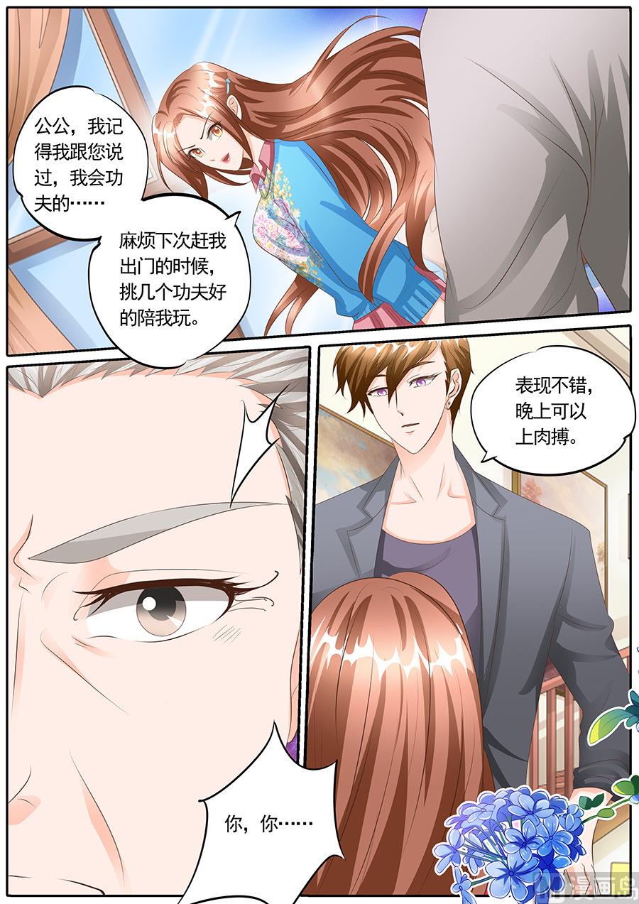第120话5