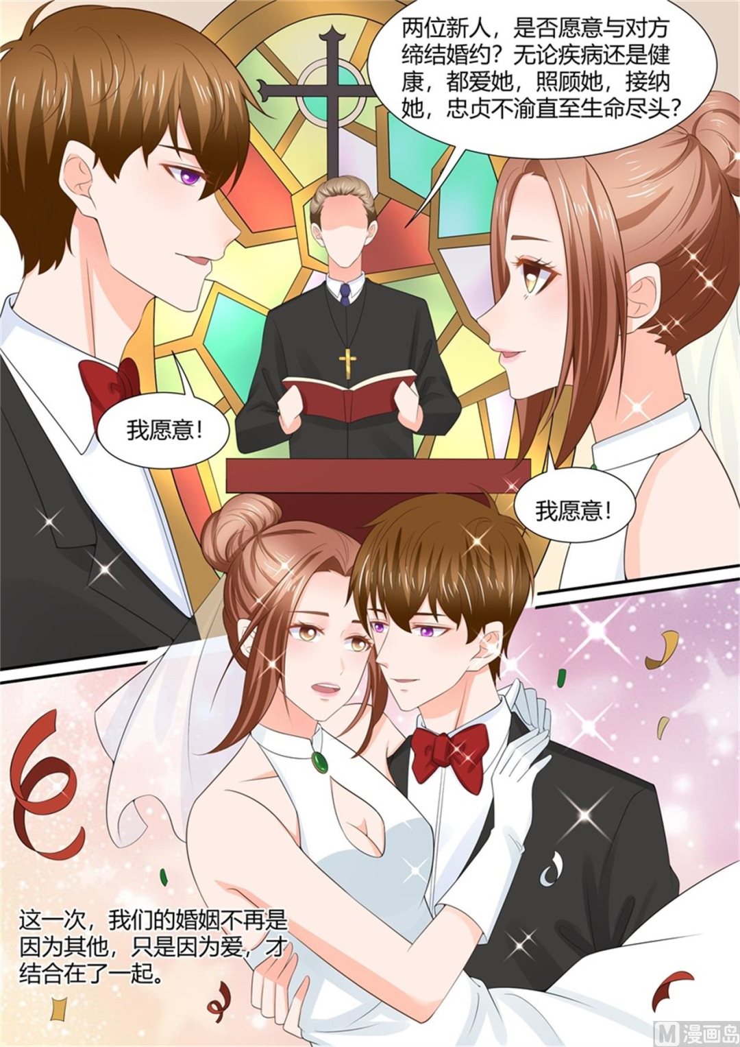 第305话6