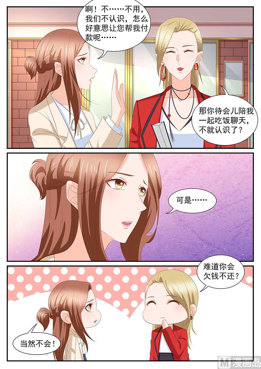 第276话1