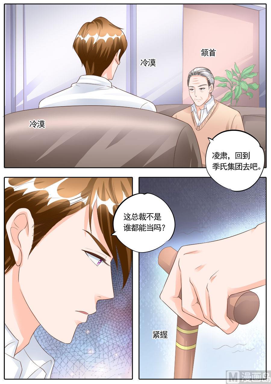 第170话6
