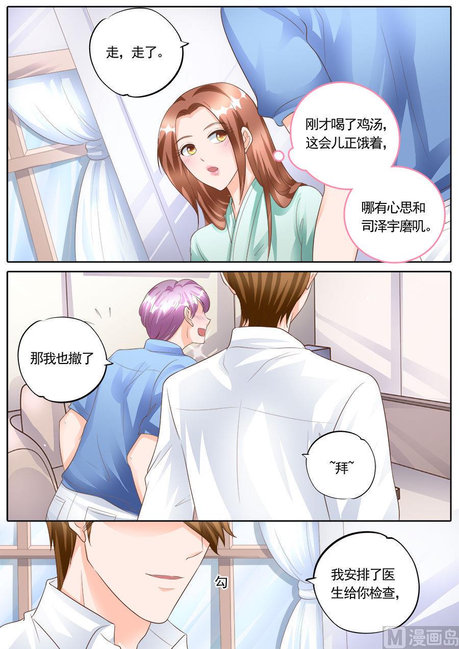 第169话2