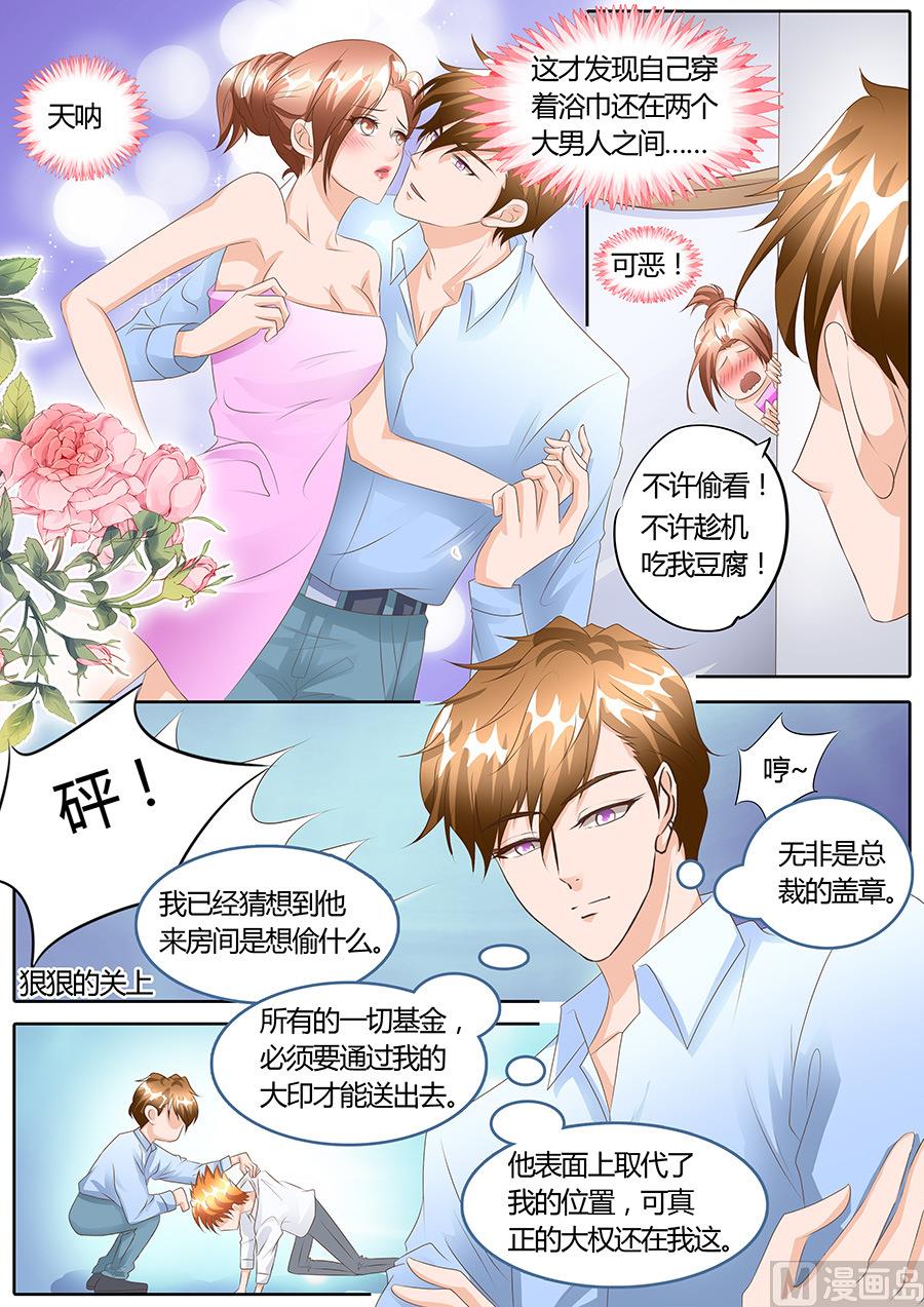 第103话4