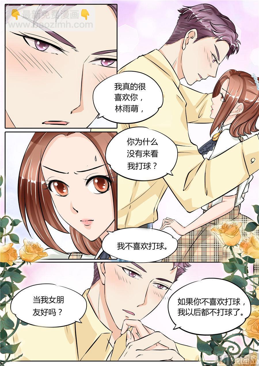 第71话4