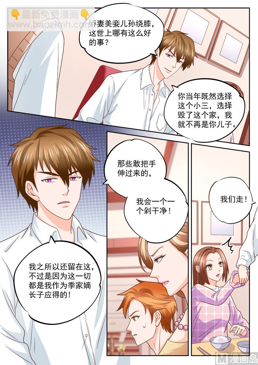 第225话1
