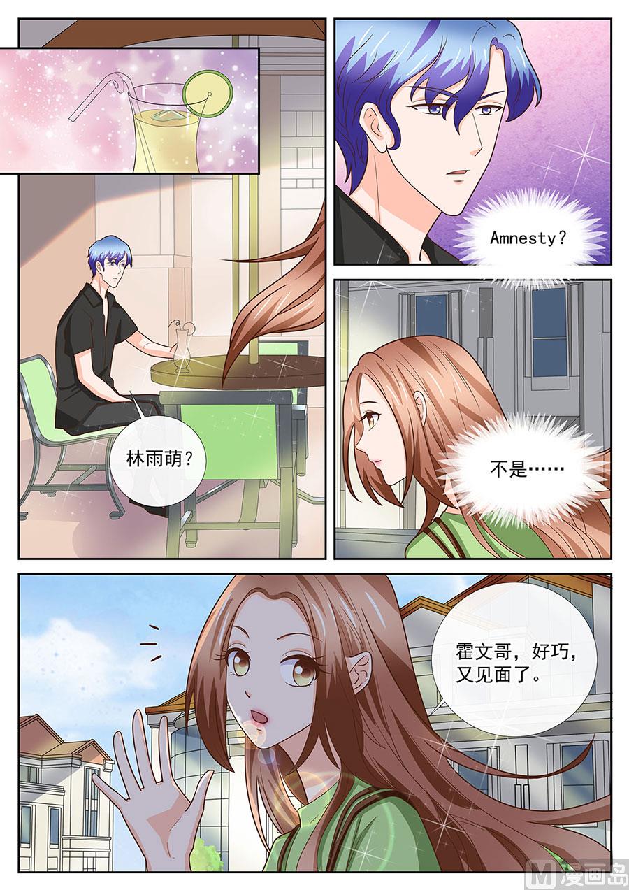 第248话2