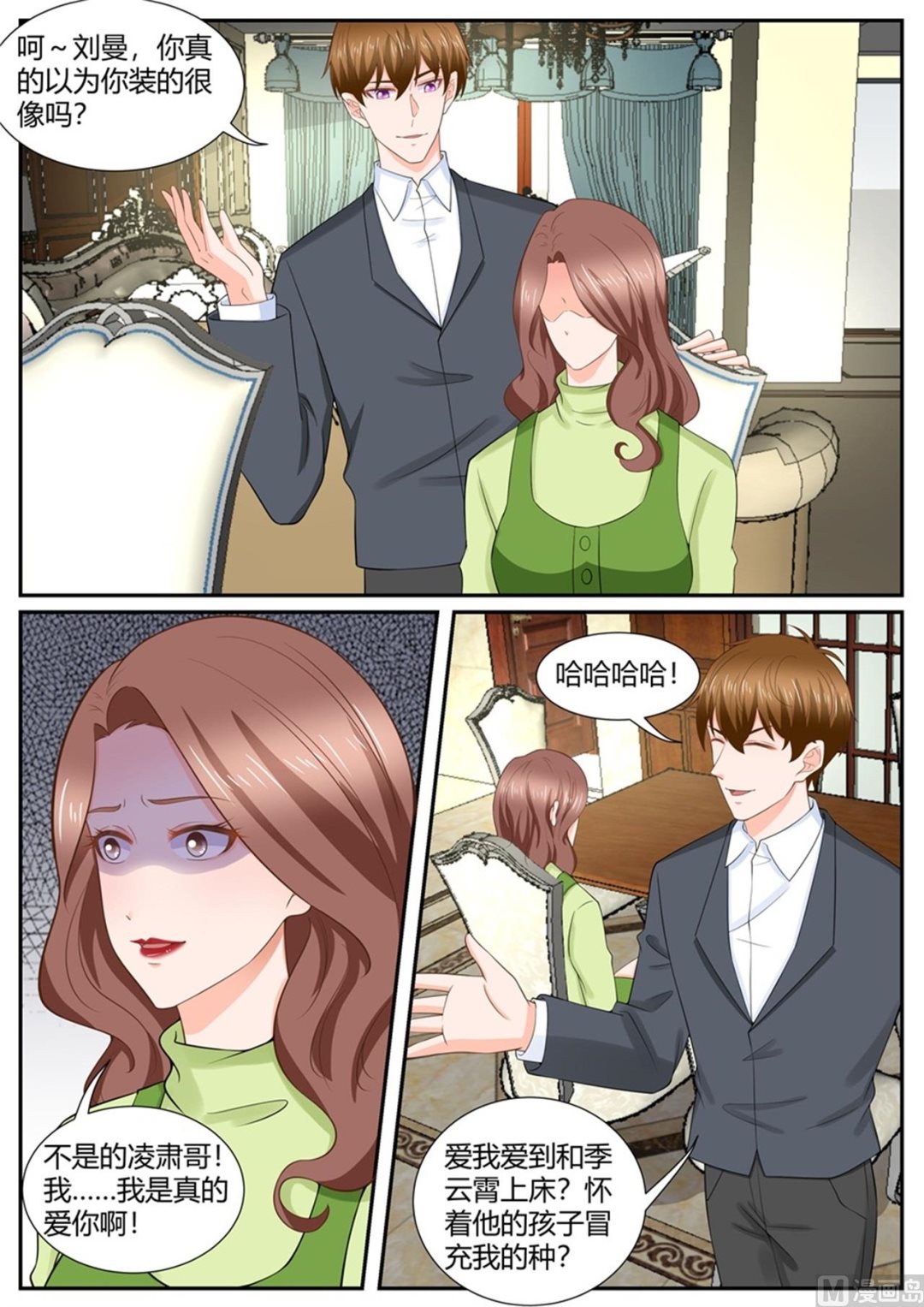 第299话3
