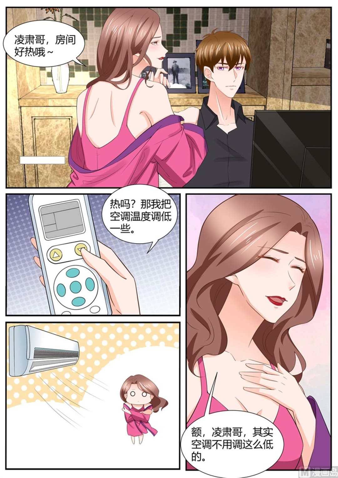 第296话6