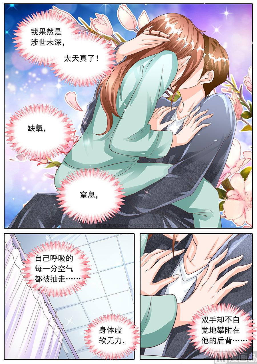 第157话1