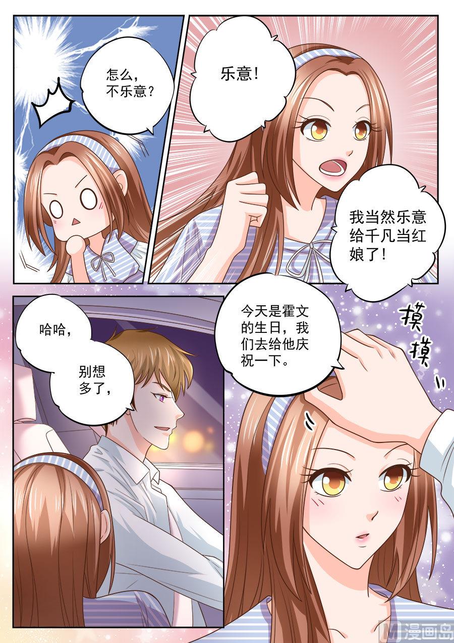 第209话1