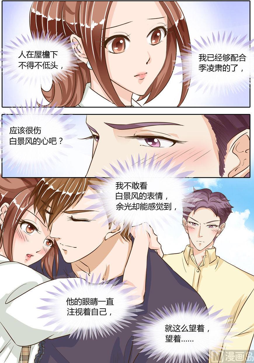 第72话6