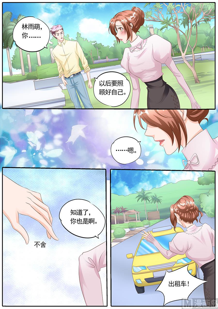 第127话4