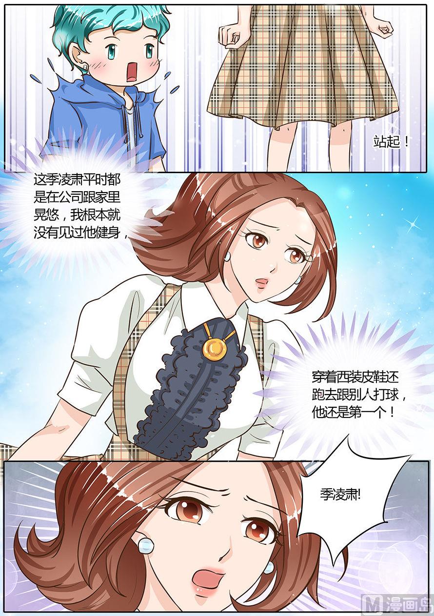 第74话4