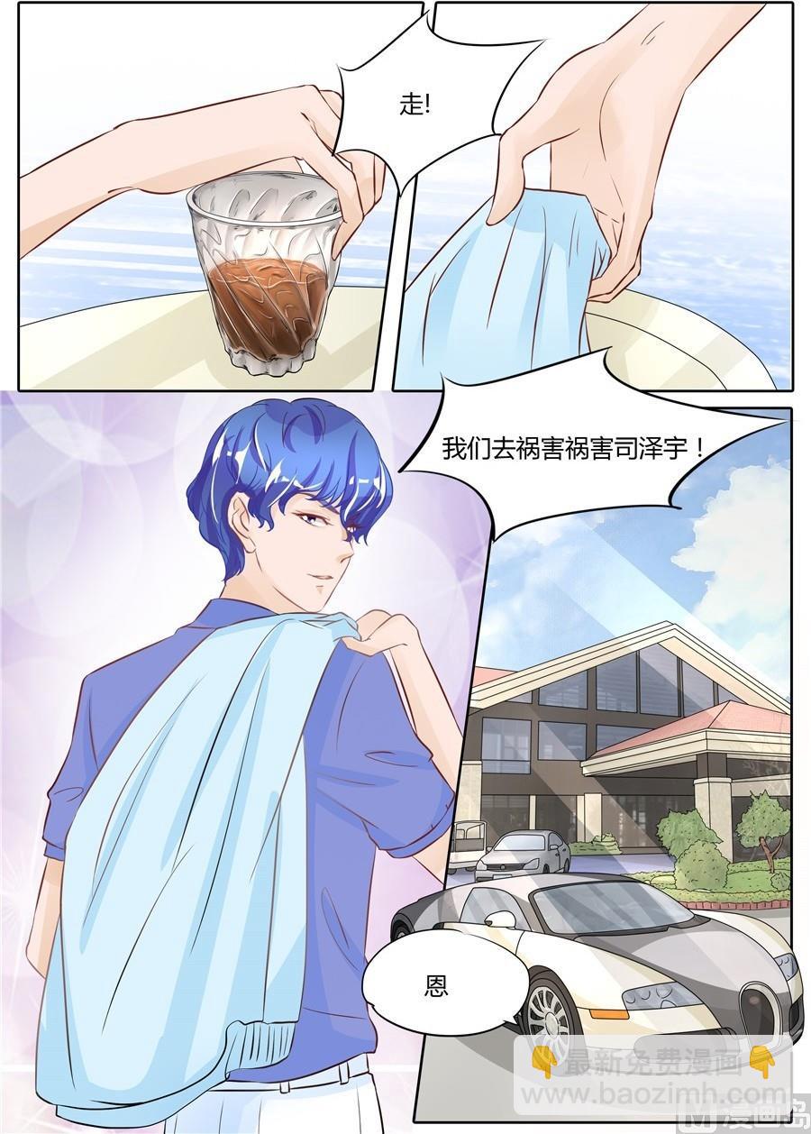 第54话2
