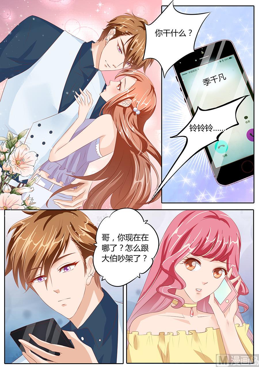 第80话6