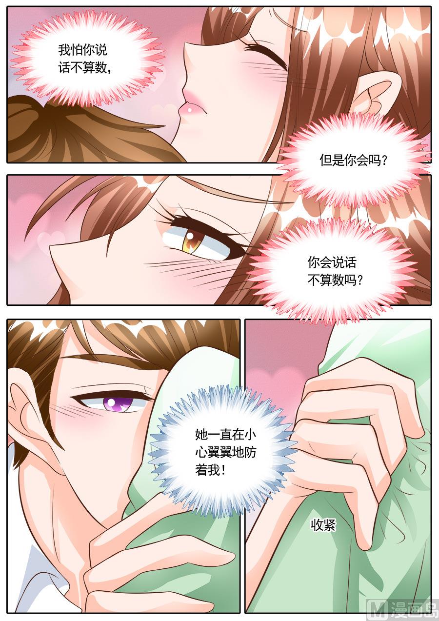 第180话5
