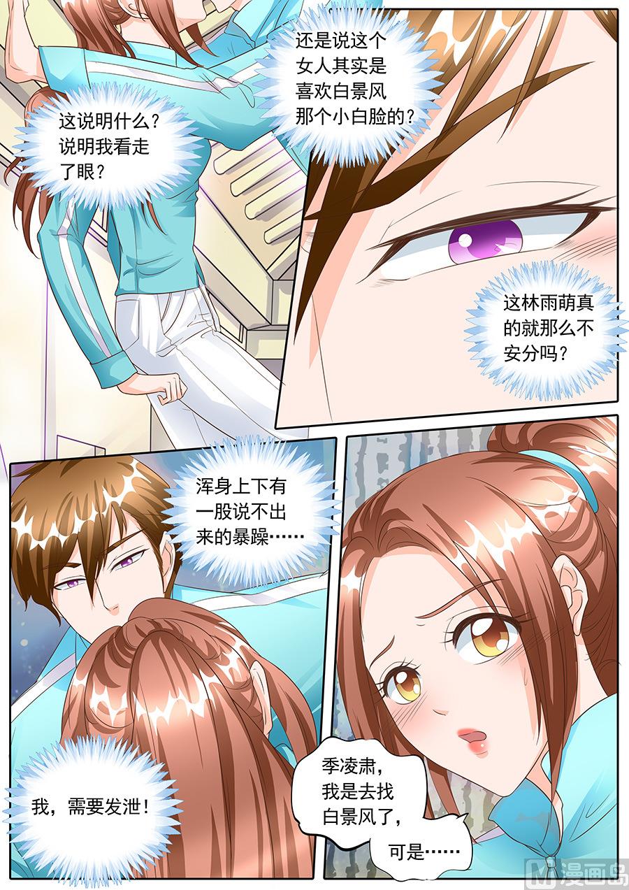 第138话4