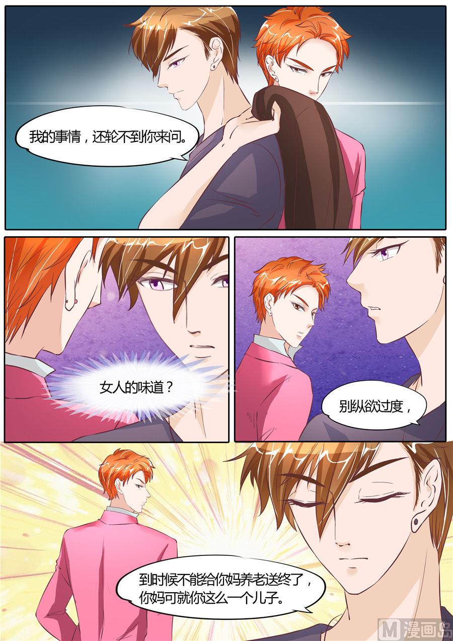 第63话4