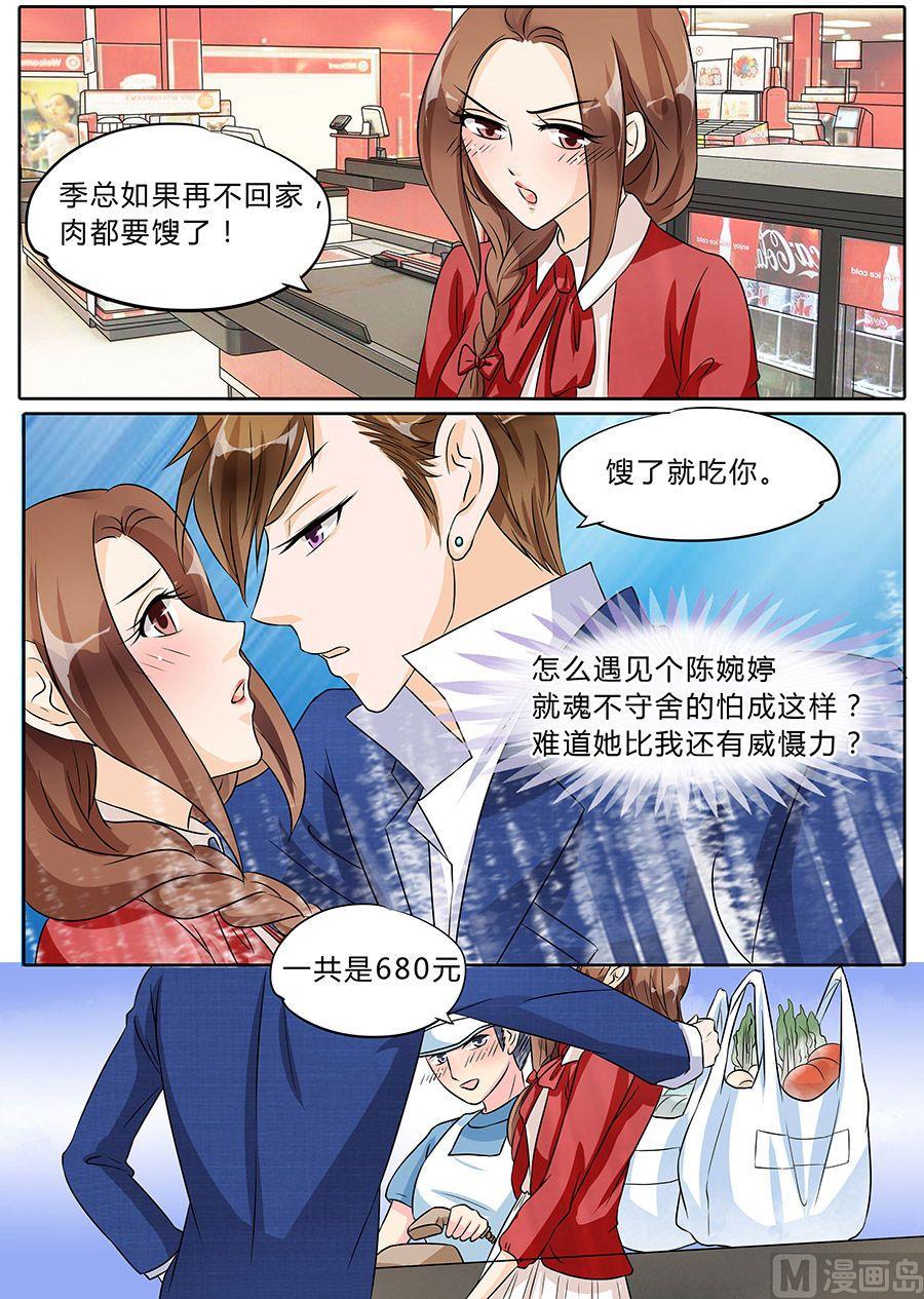 第39话6