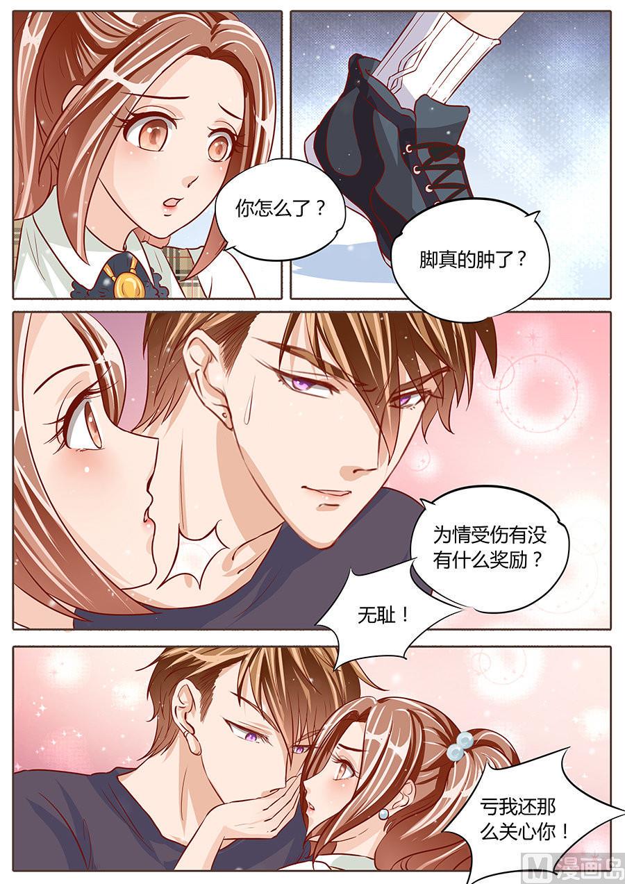 第77话2