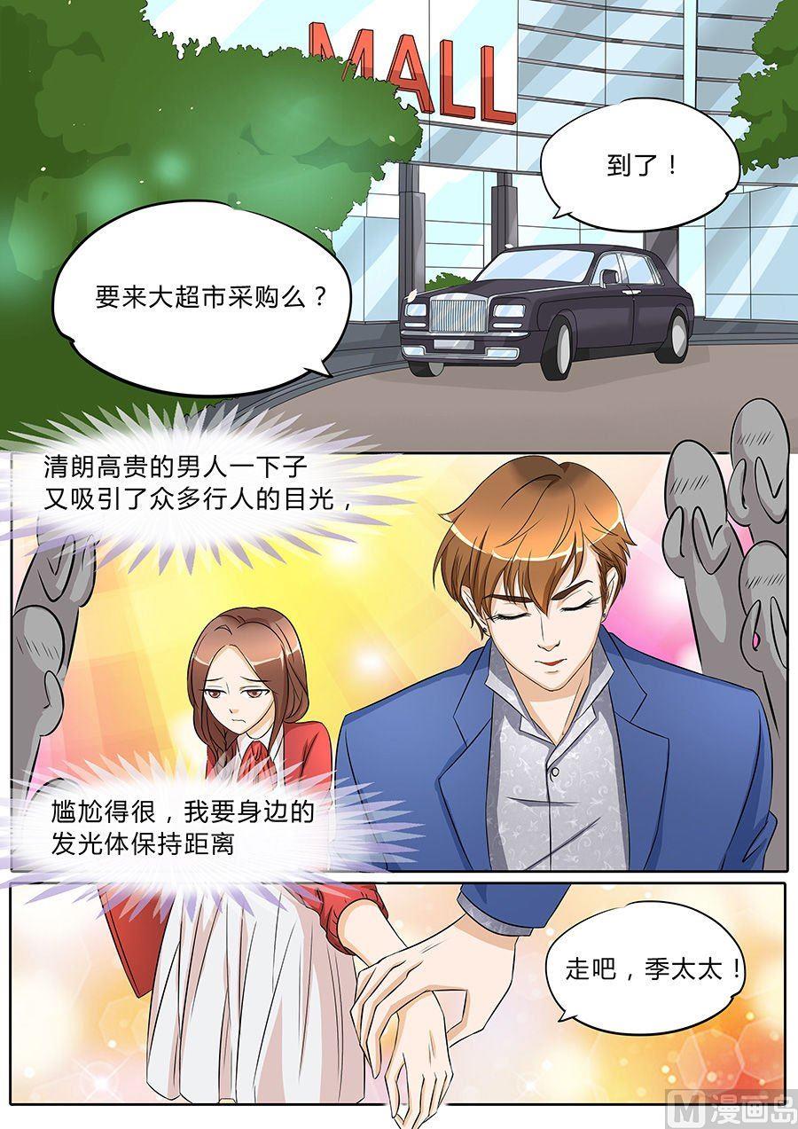 第36话6