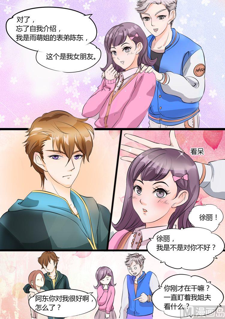 第17话2
