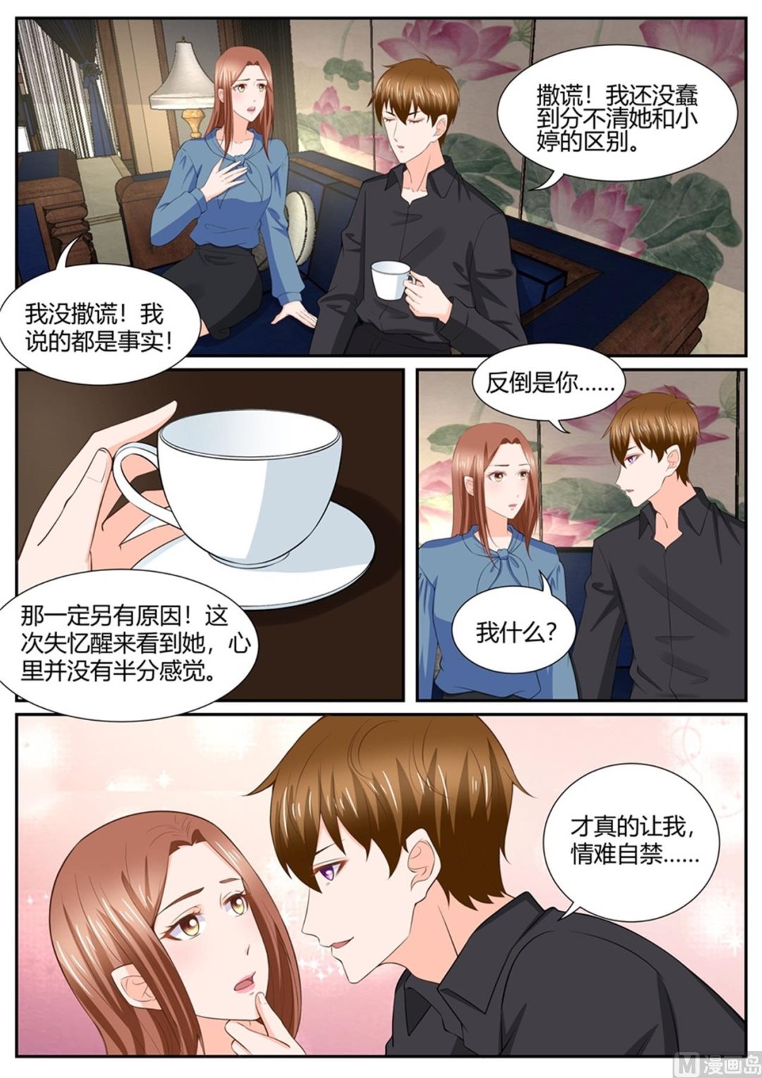 第295话6