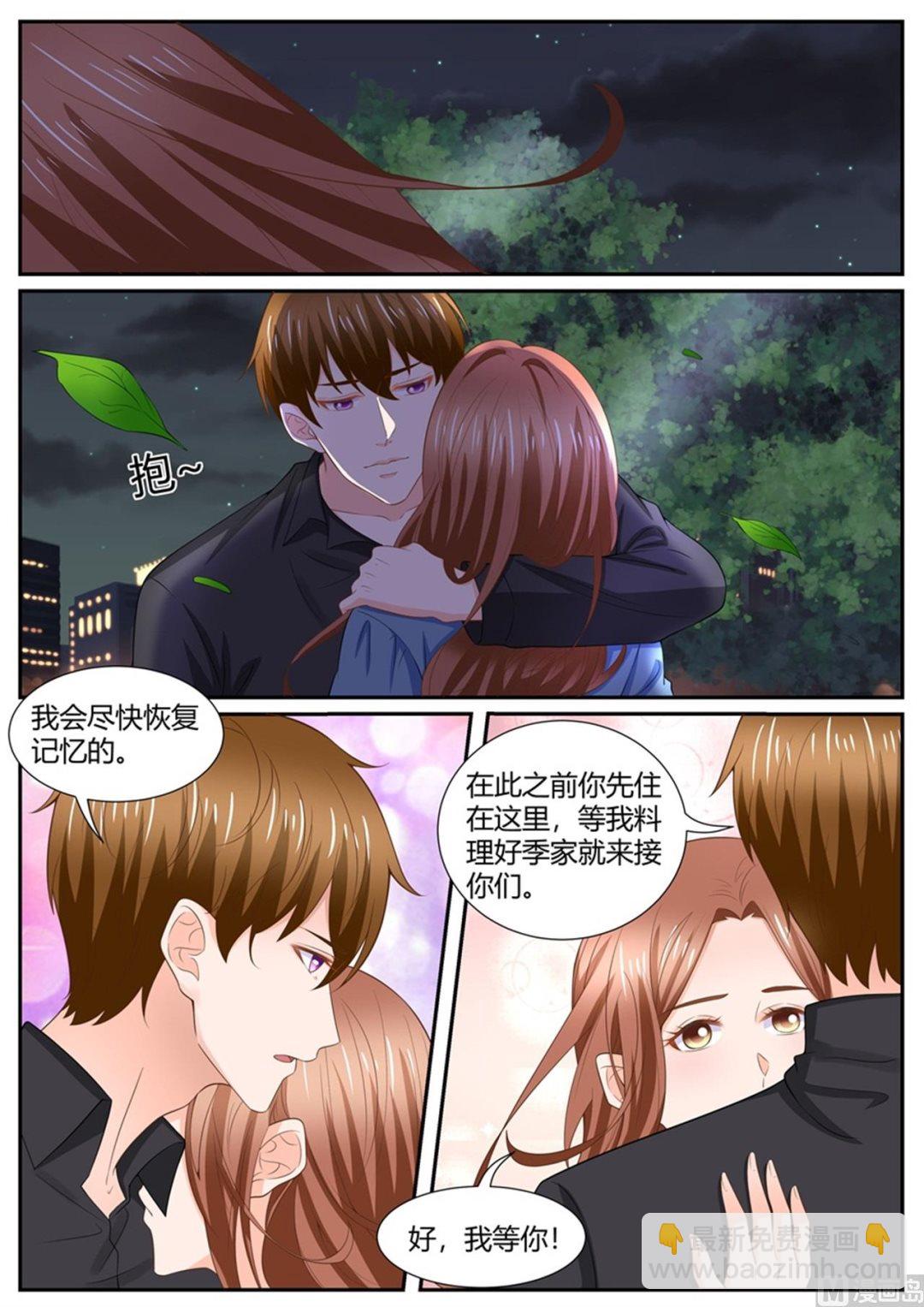 第296话3