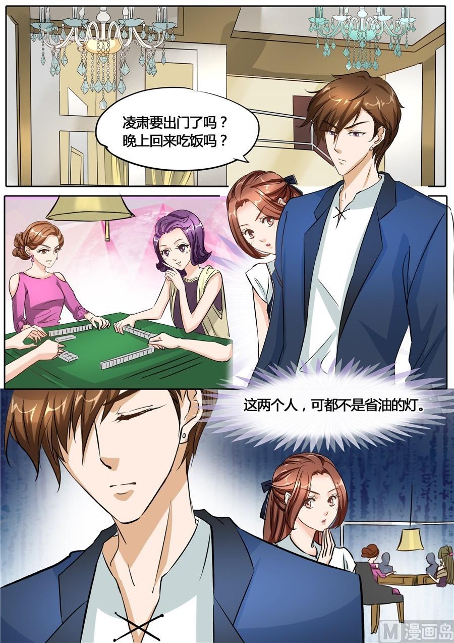 第50话3