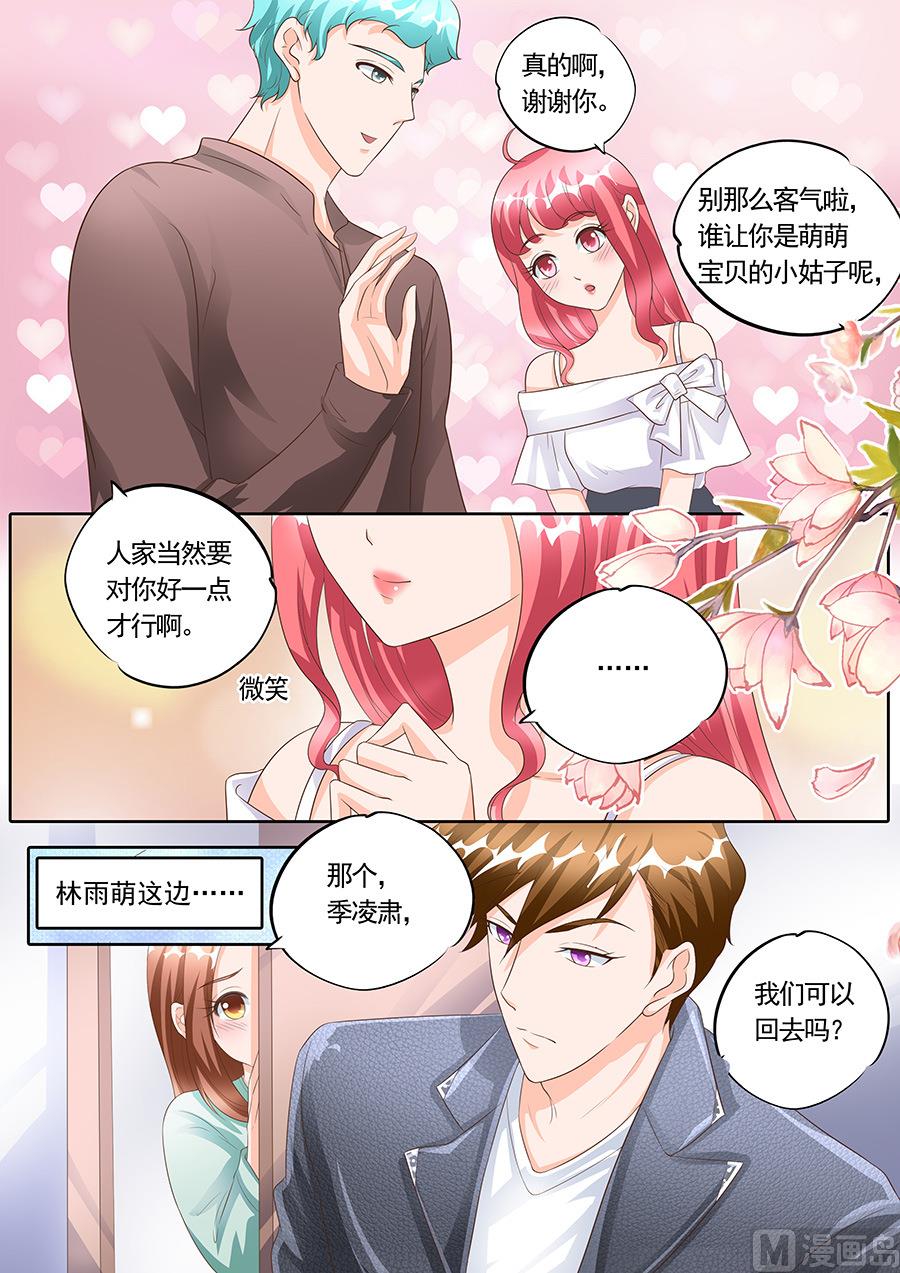 第152话1