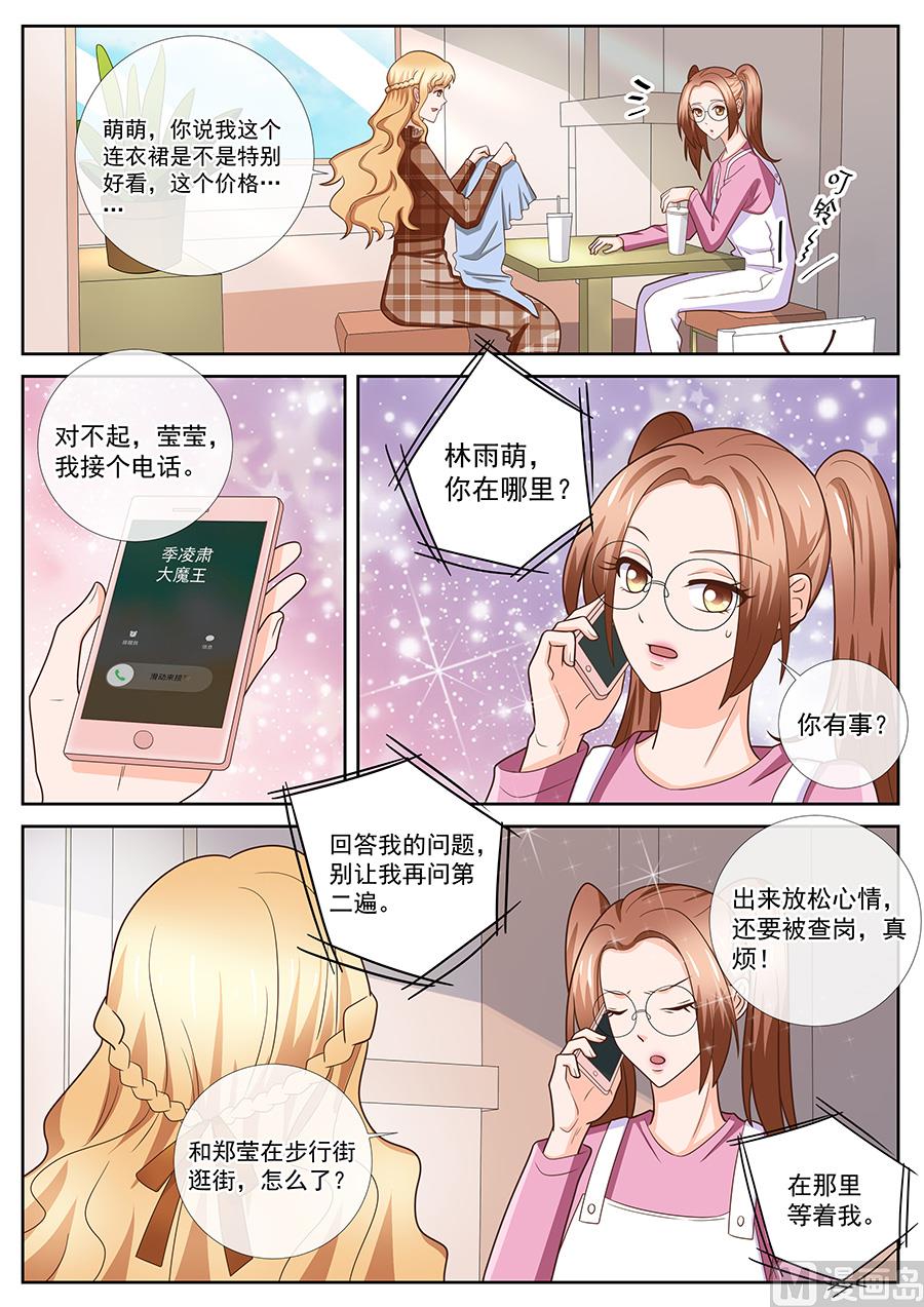 第244话2