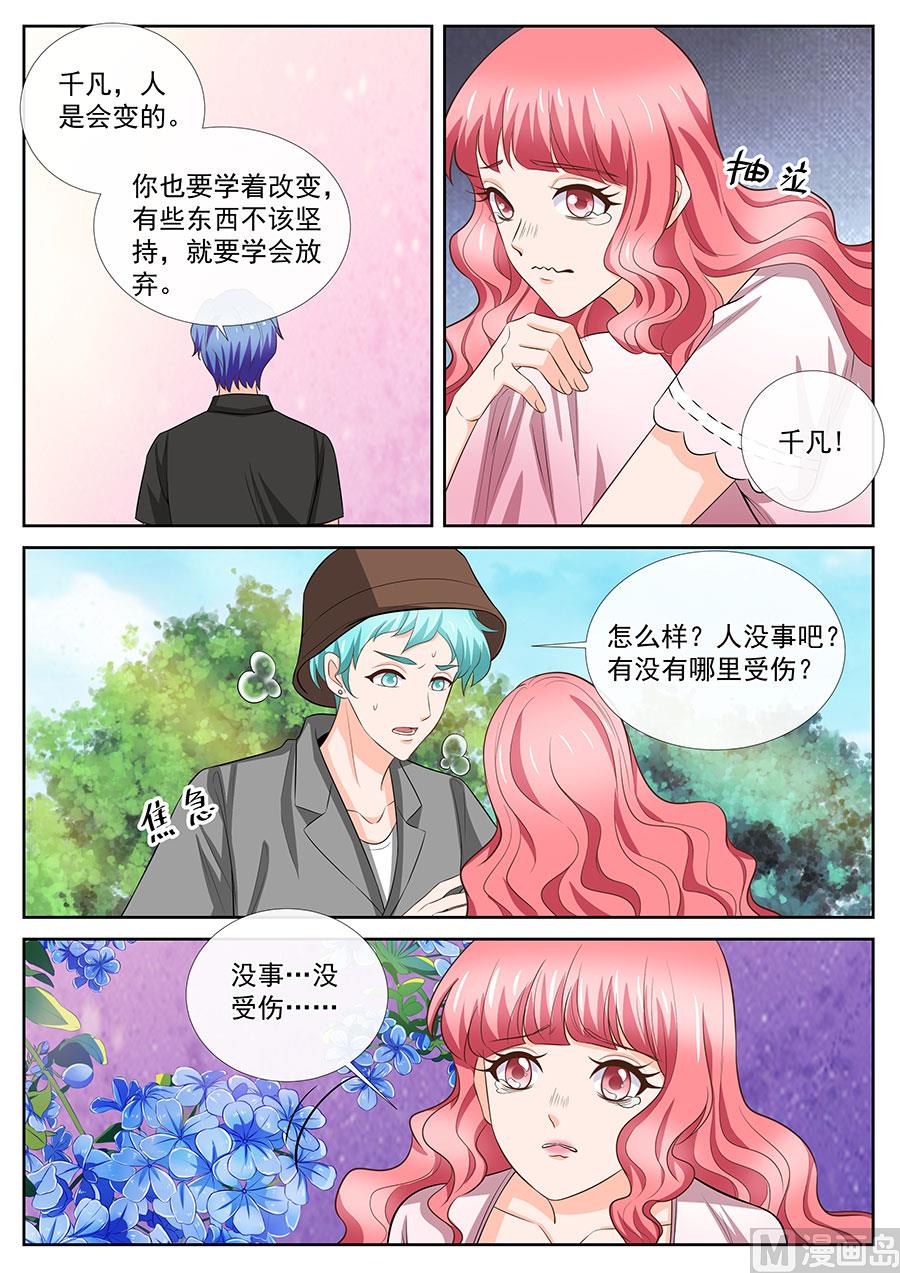 第255话1