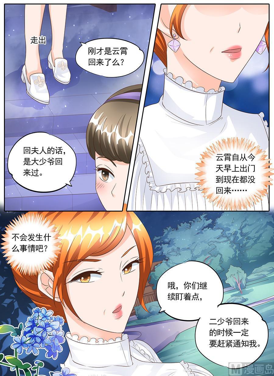 第一百四十一话8